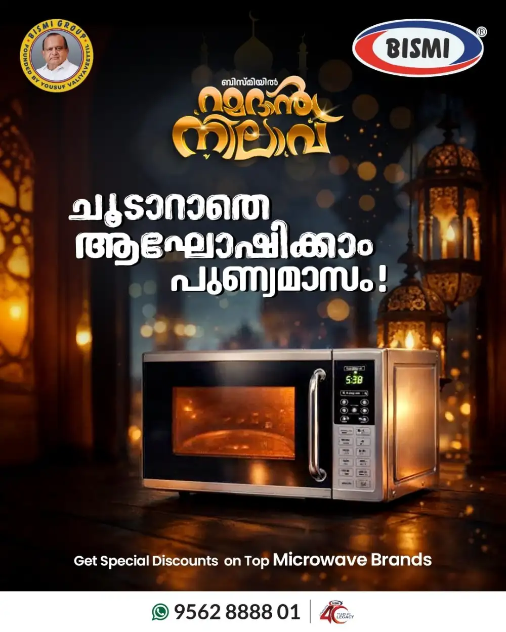 Best Microwave Oven Prices - Ramadan Offers 2026