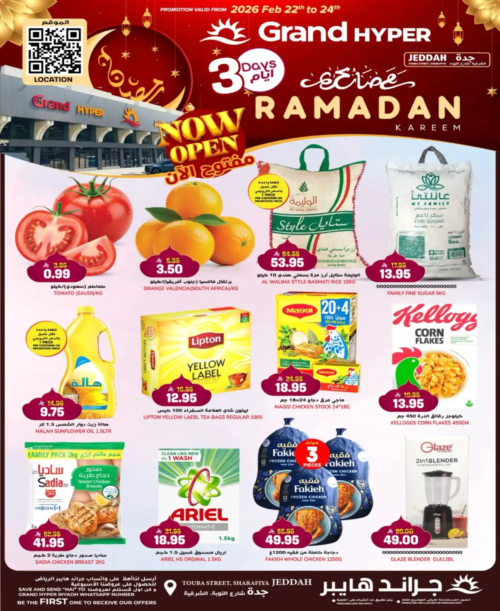 Sharafiya | 3-Day Ramadan Deals Feb 22-24