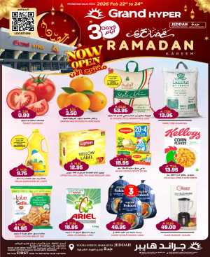 Sharafiya | 3-Day Ramadan Deals Feb 22-24 In Grand Hypermarket Jeddah