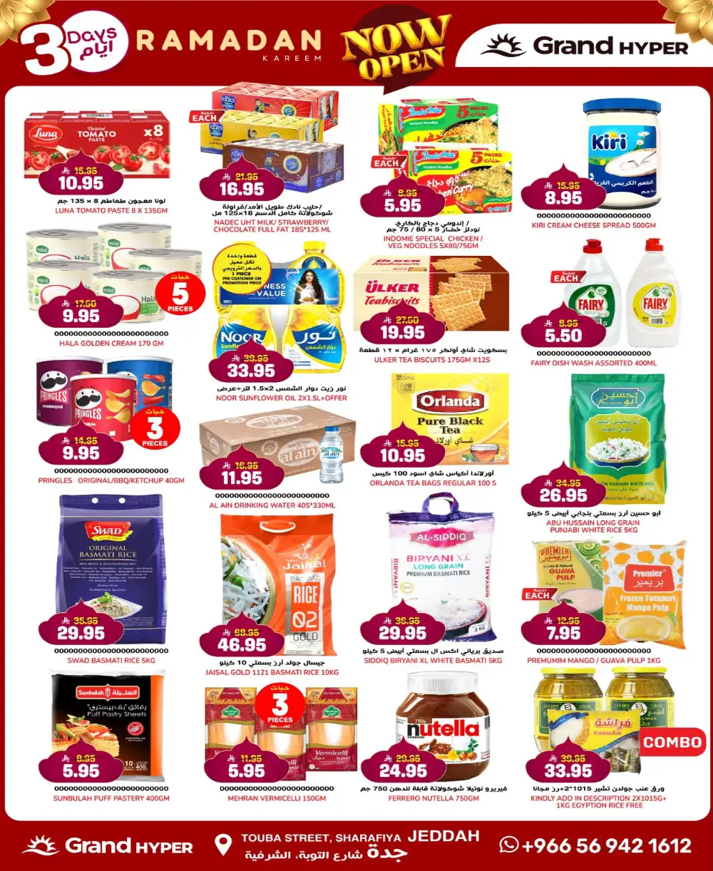 Sharafiya | 3-Day Ramadan Deals Feb 22-24