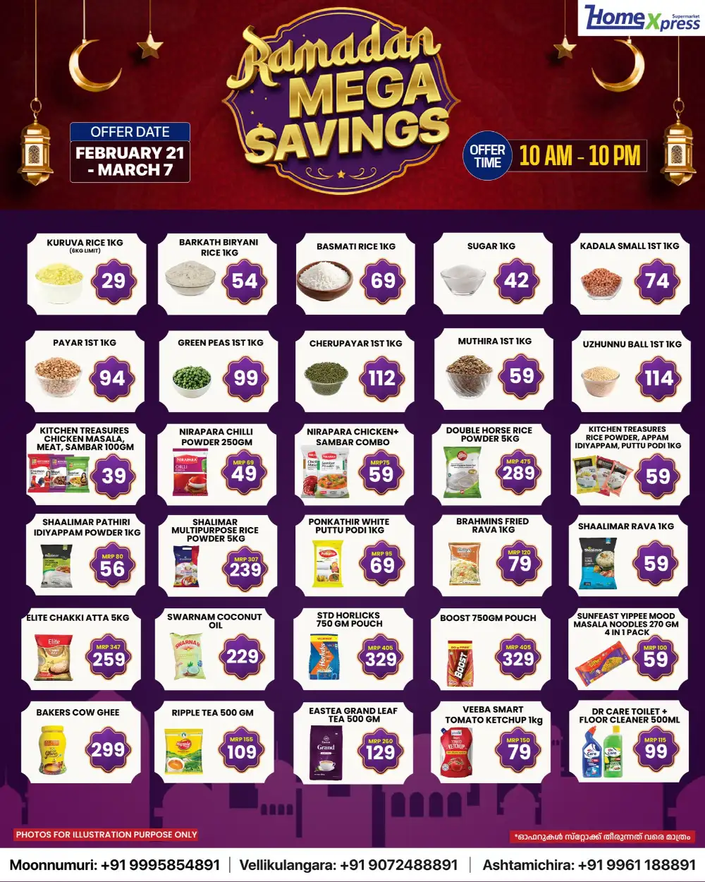 Ramadan Mega Savings & Grocery Offers 2026