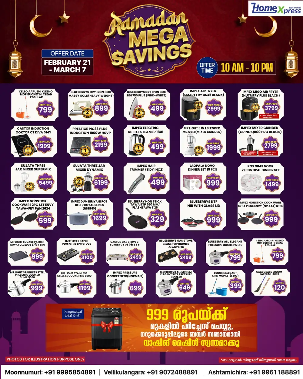 Ramadan Mega Savings & Grocery Offers 2026