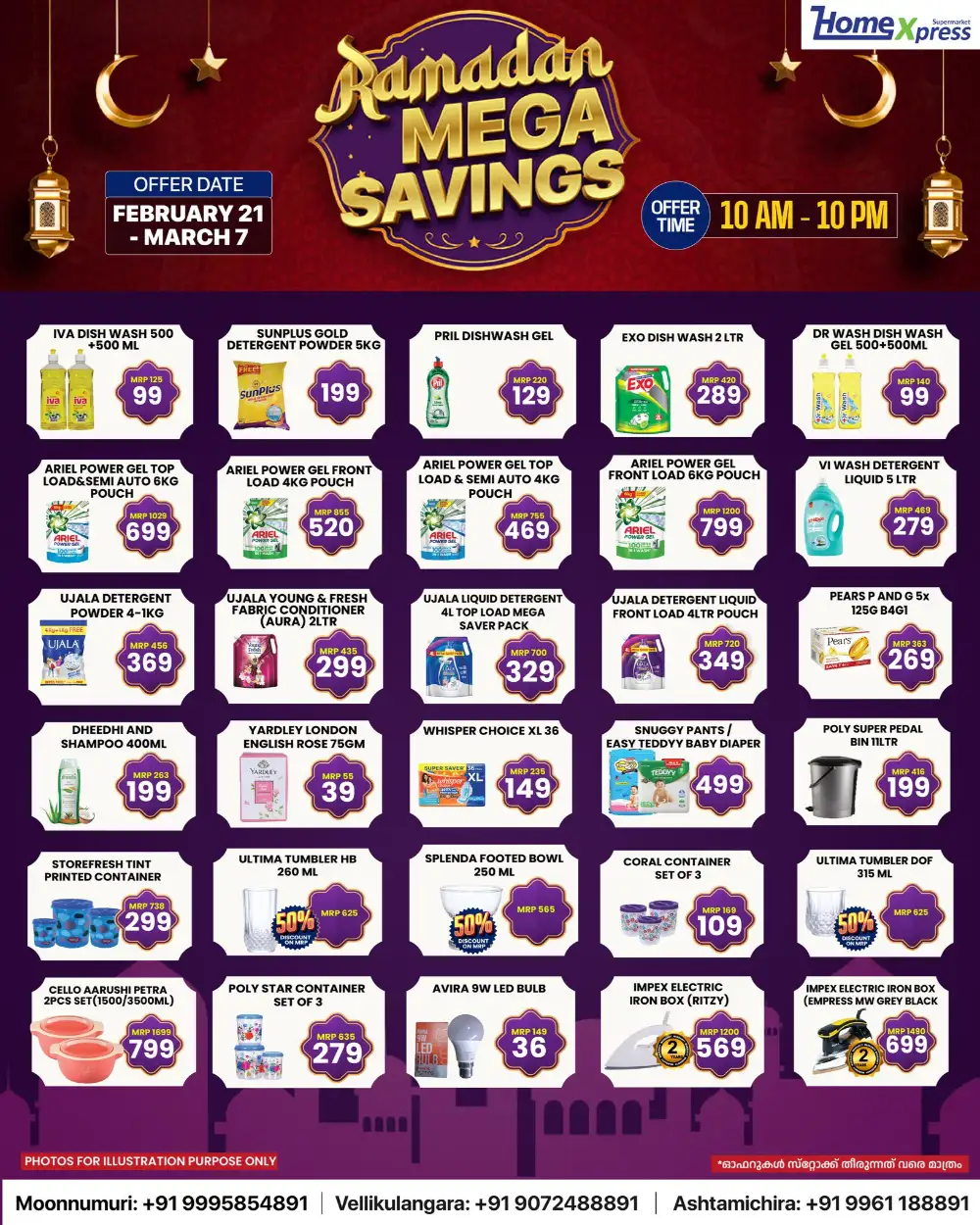 Ramadan Mega Savings & Grocery Offers 2026