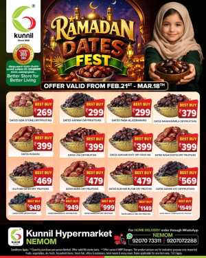 Ramadan Dates Fest Offers! In Kunnil Hypermarket Trivandrum