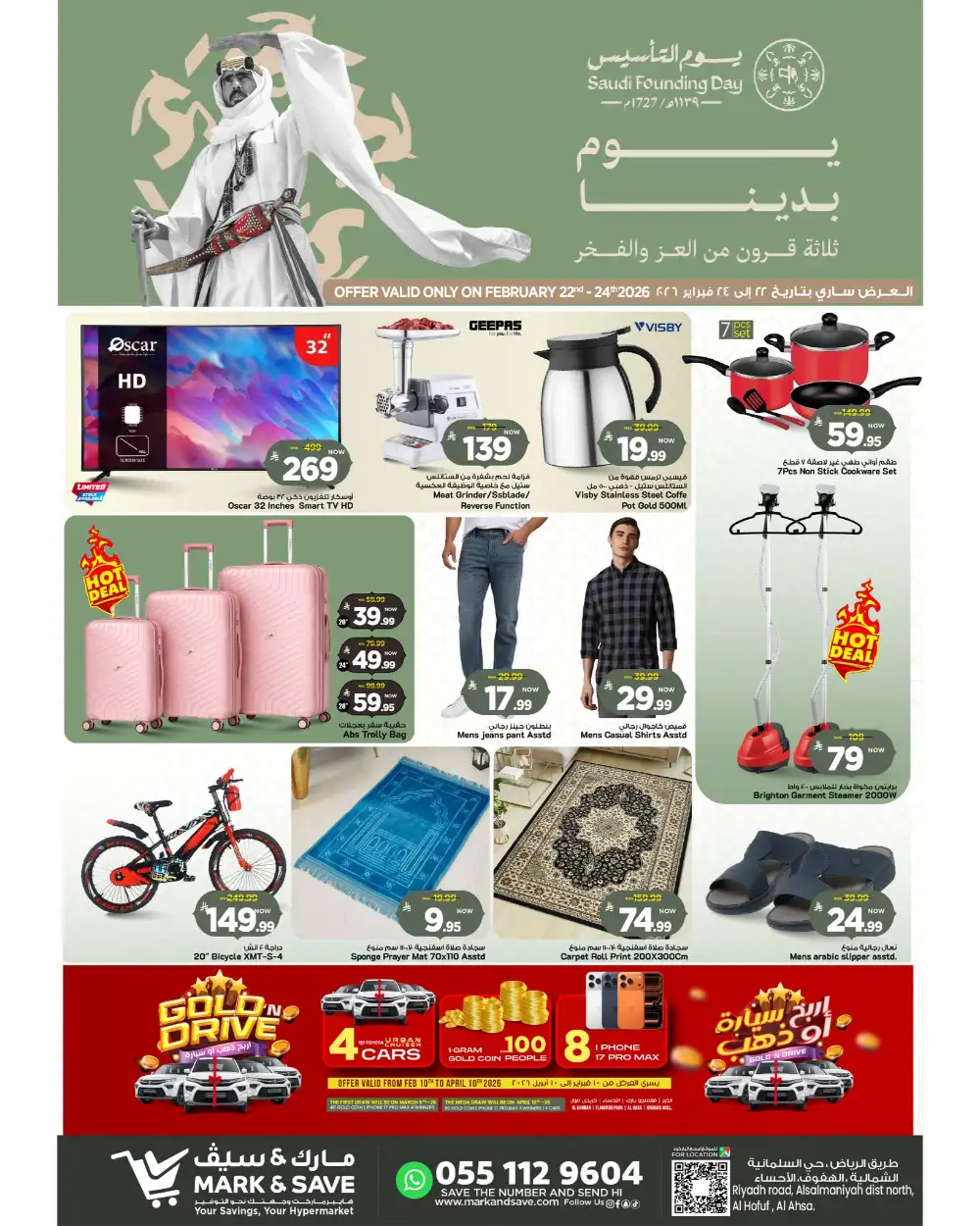 Al Ahsa | Saudi Founding Day Offers 2026