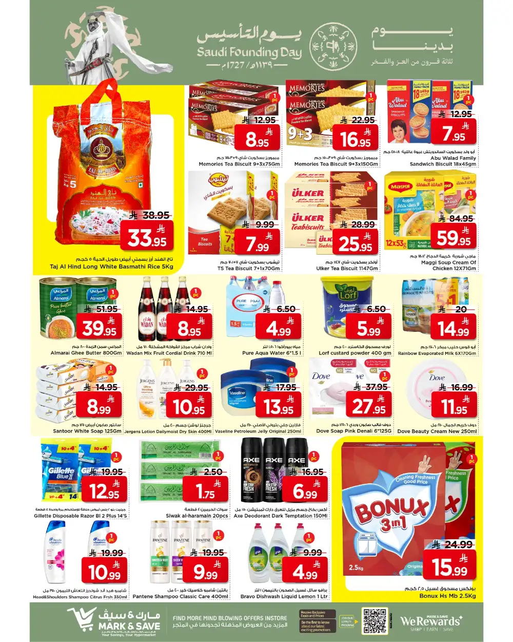 Al Ahsa | Saudi Founding Day Offers 2026