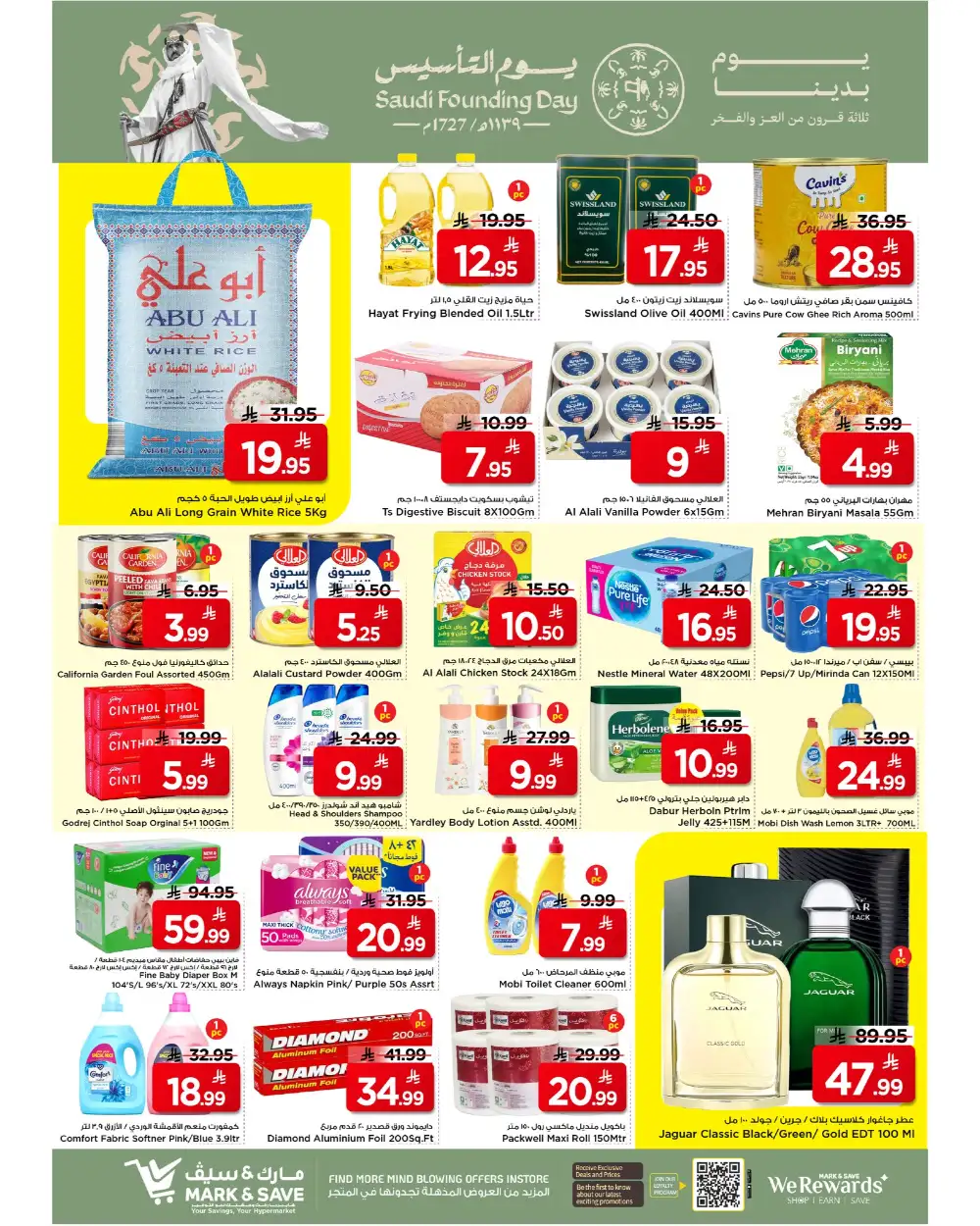 Saudi Founding Day Offers Feb 22-24