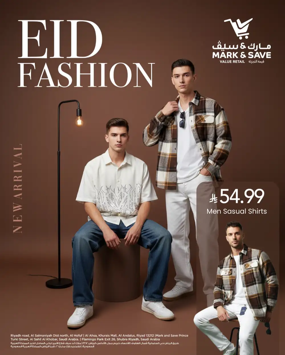 Eid Fashion New Arrival - Men & Ladies Wear