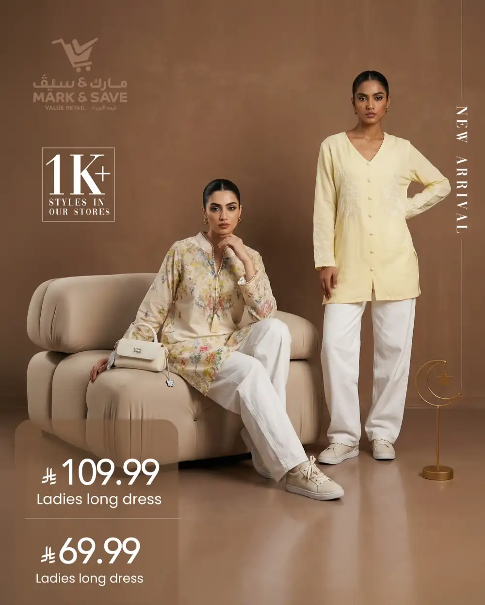 Eid Fashion New Arrival - Men & Ladies Wear