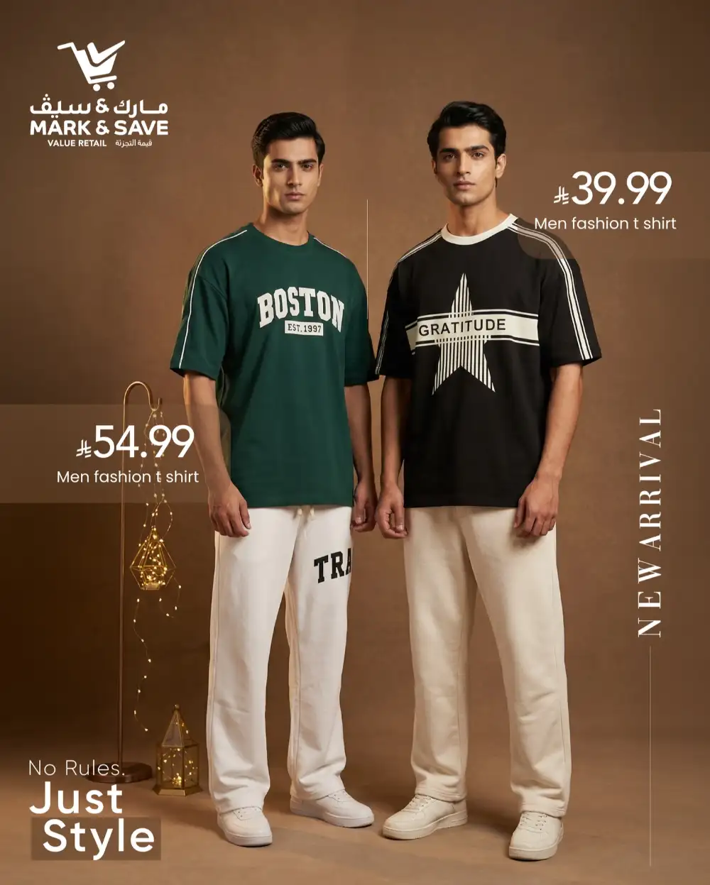 Eid Fashion New Arrival - Men & Ladies Wear