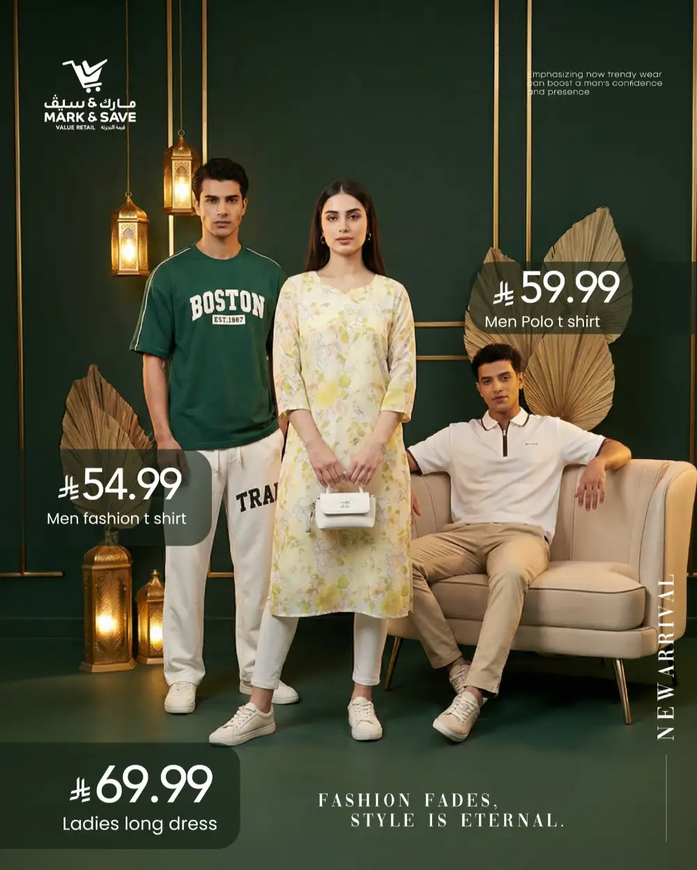 Eid Fashion New Arrival - Men & Ladies Wear