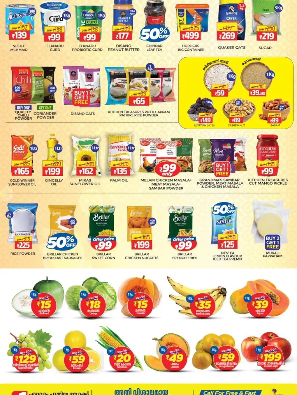 Ramadan Sale & Mega Appliance Offers