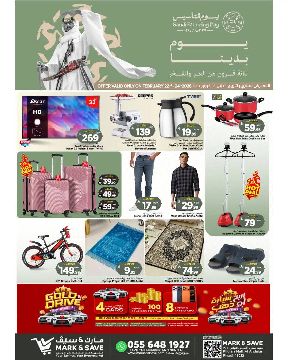 Saudi Founding Day Sale 2026 Offers
