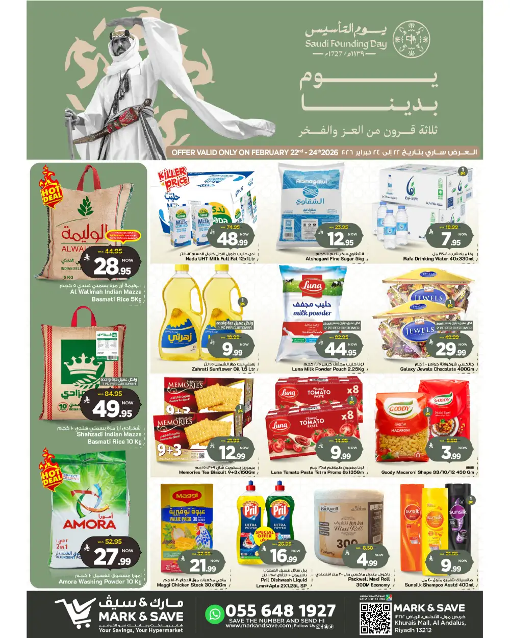 Saudi Founding Day Sale 2026 Offers
