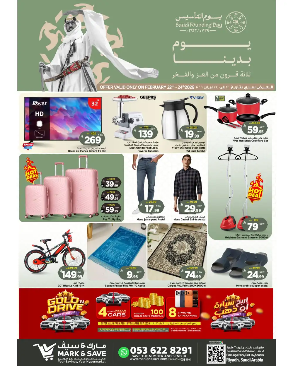 Saudi Founding Day Offers Feb 22-24
