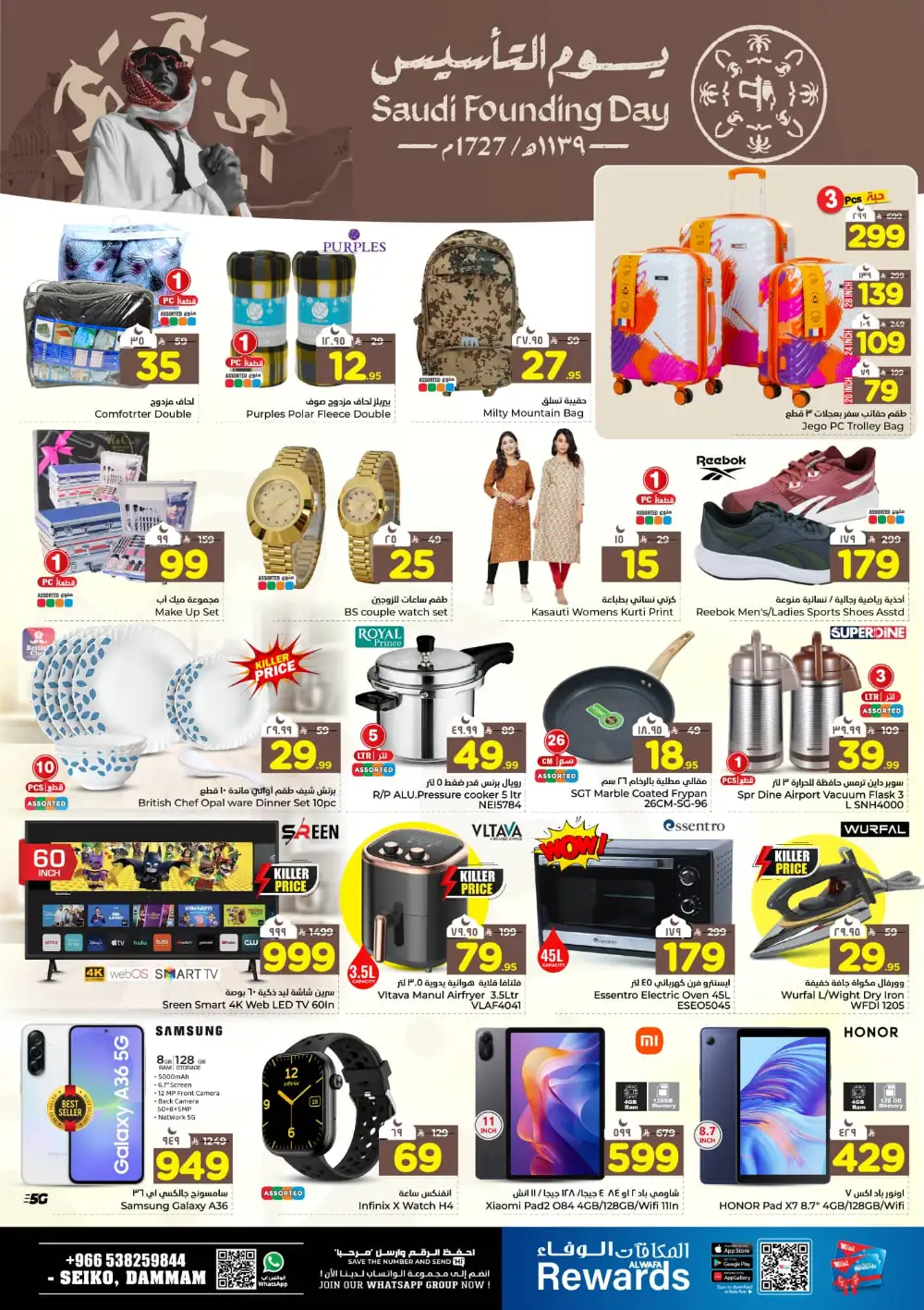 Saudi Founding Day Mega Sale!