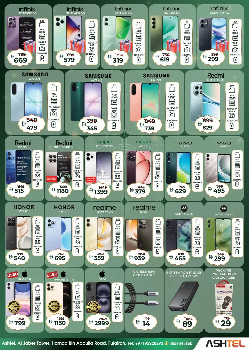 Ramadan Price Drop 2026 | Mobile & Electronics Sale