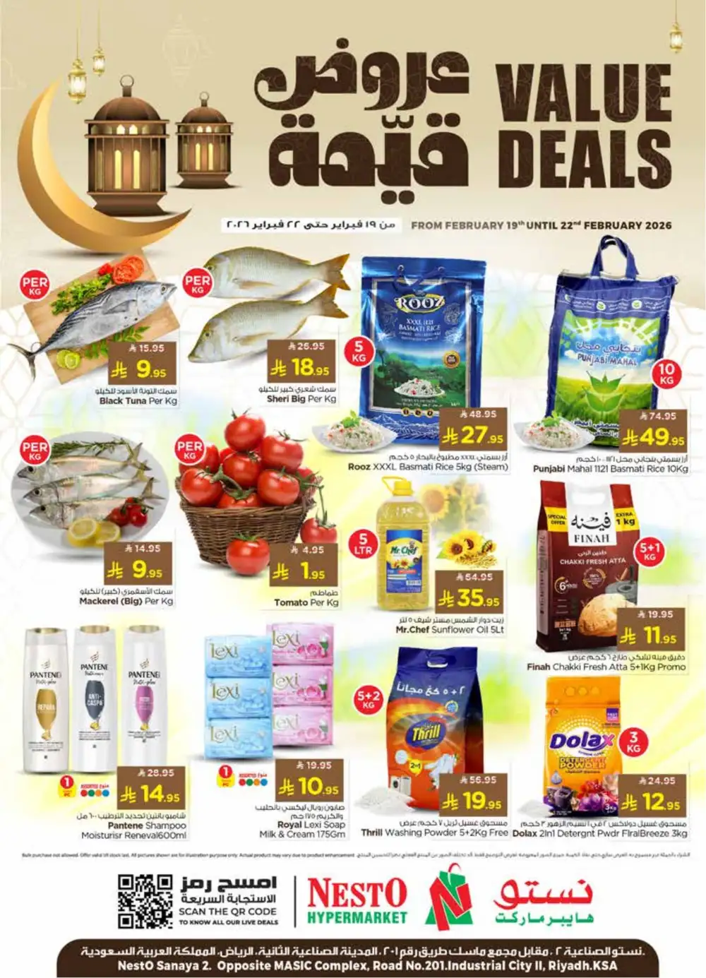 Sanaya 2 Offers – Grocery & Electronics Sale Feb 2026