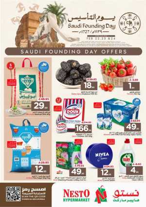 Saudi Founding Day Mega Sale | Feb 22-24 Offers In Nesto Hypermarket Riyadh,Hail,Buraidah,Al-Kharj,Ar Rass,Al Majmaah,Qaseem,Shaqraa