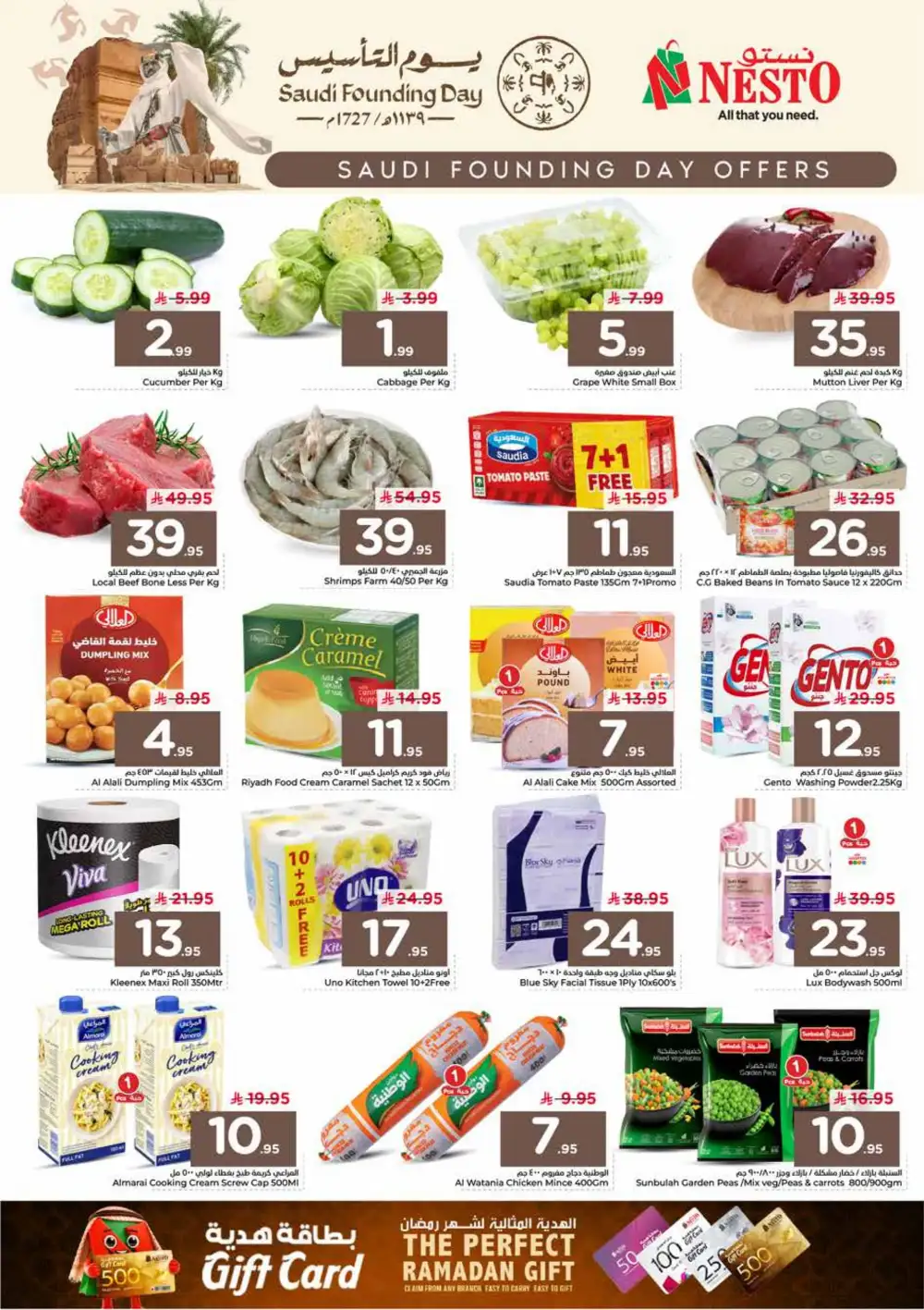 Saudi Founding Day Offers - Founding Day Sale 2026