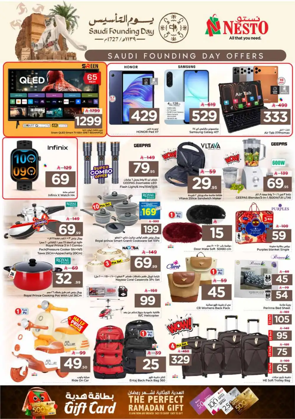 Saudi Founding Day Offers - Founding Day Sale 2026