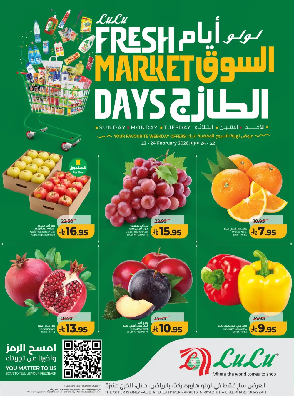 Fresh Market Days Deals Feb 22-24