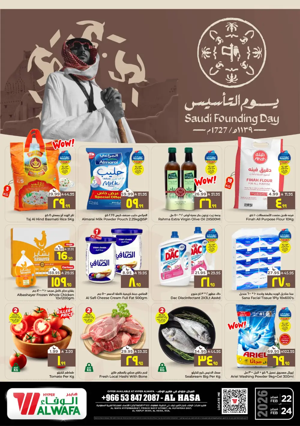 Saudi Founding Day Offers Feb 22-24
