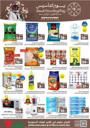Saudi Founding Day Offers 2026 In Al Wafa Hypermarket Riyadh,Dammam,Jeddah,Makkah,Taif,Al-Kharj