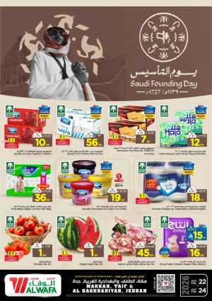 Saudi Founding Day Offers - Weekly Deals In Al Wafa Hypermarket Makkah