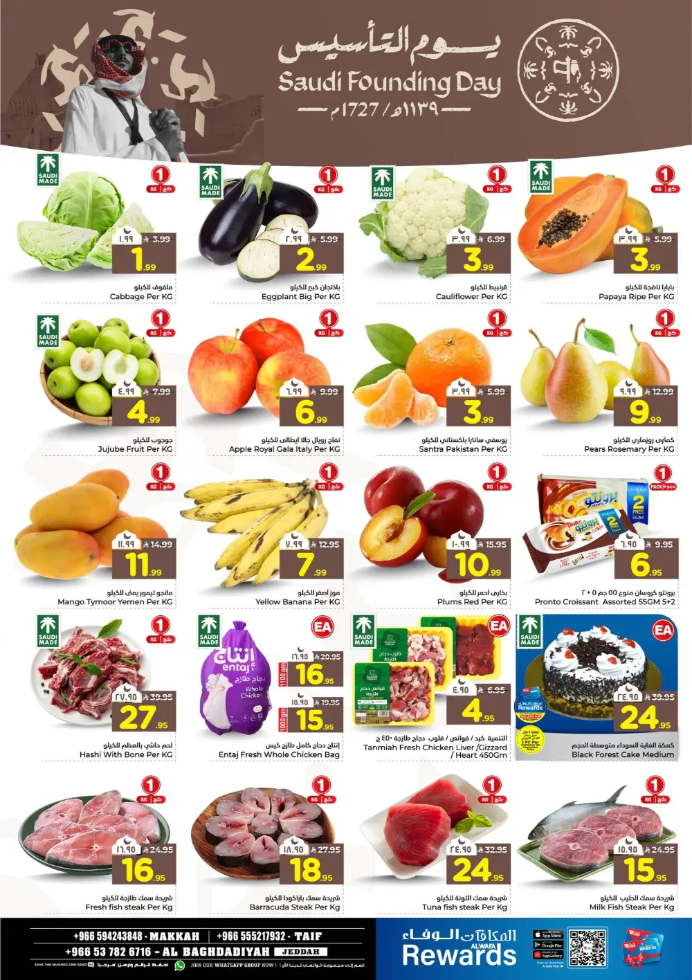 Big Savings on Electronics & Groceries