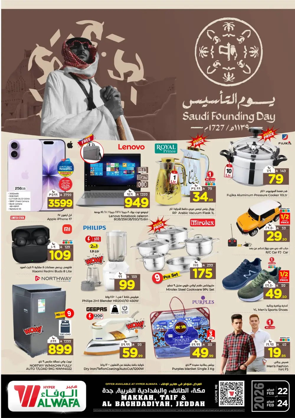 Best Deals & Founding Day Discounts 2026