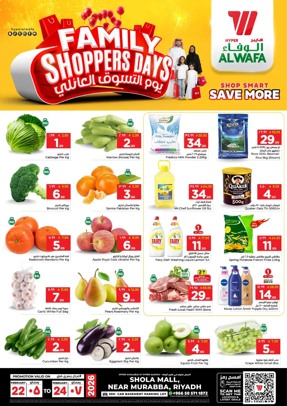 Family Shoppers Days Offers | Shola Mall Murabba