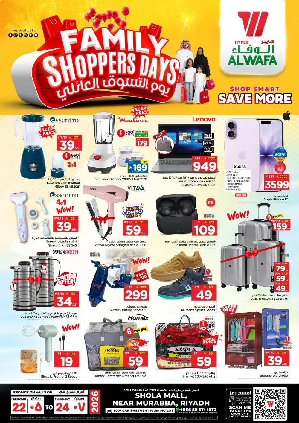 Family Shoppers Days Offers | Shola Mall Murabba
