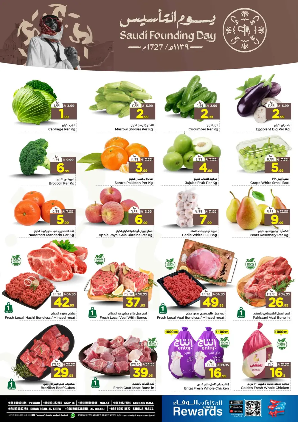 Founding Day Super Sale & Offers