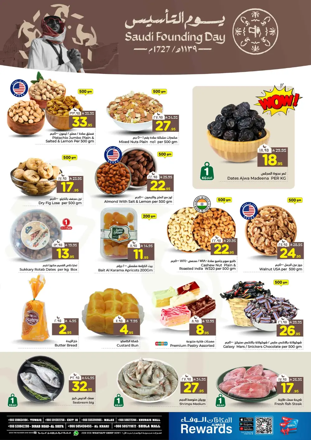 Founding Day Super Sale & Offers