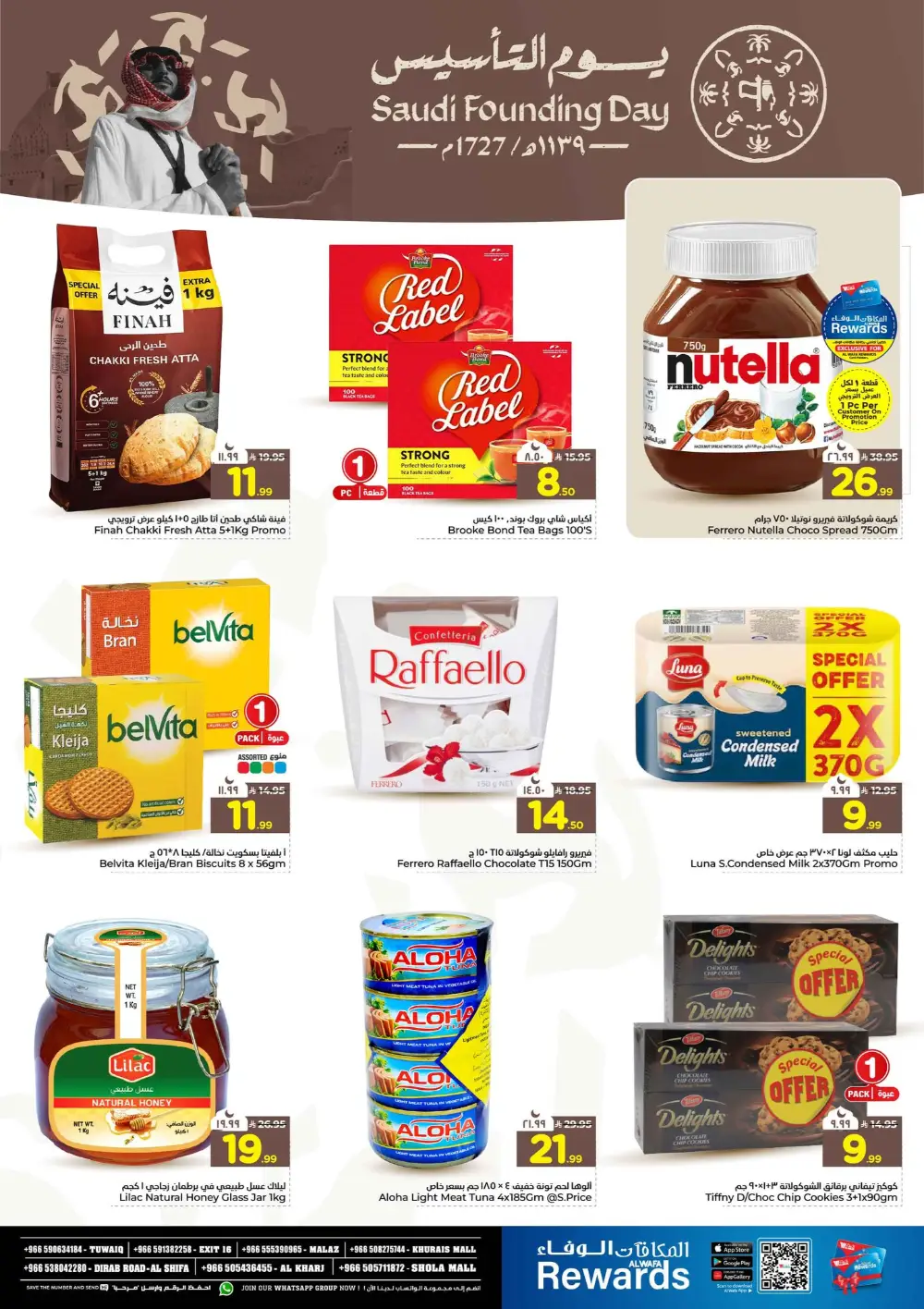 Founding Day Super Sale & Offers