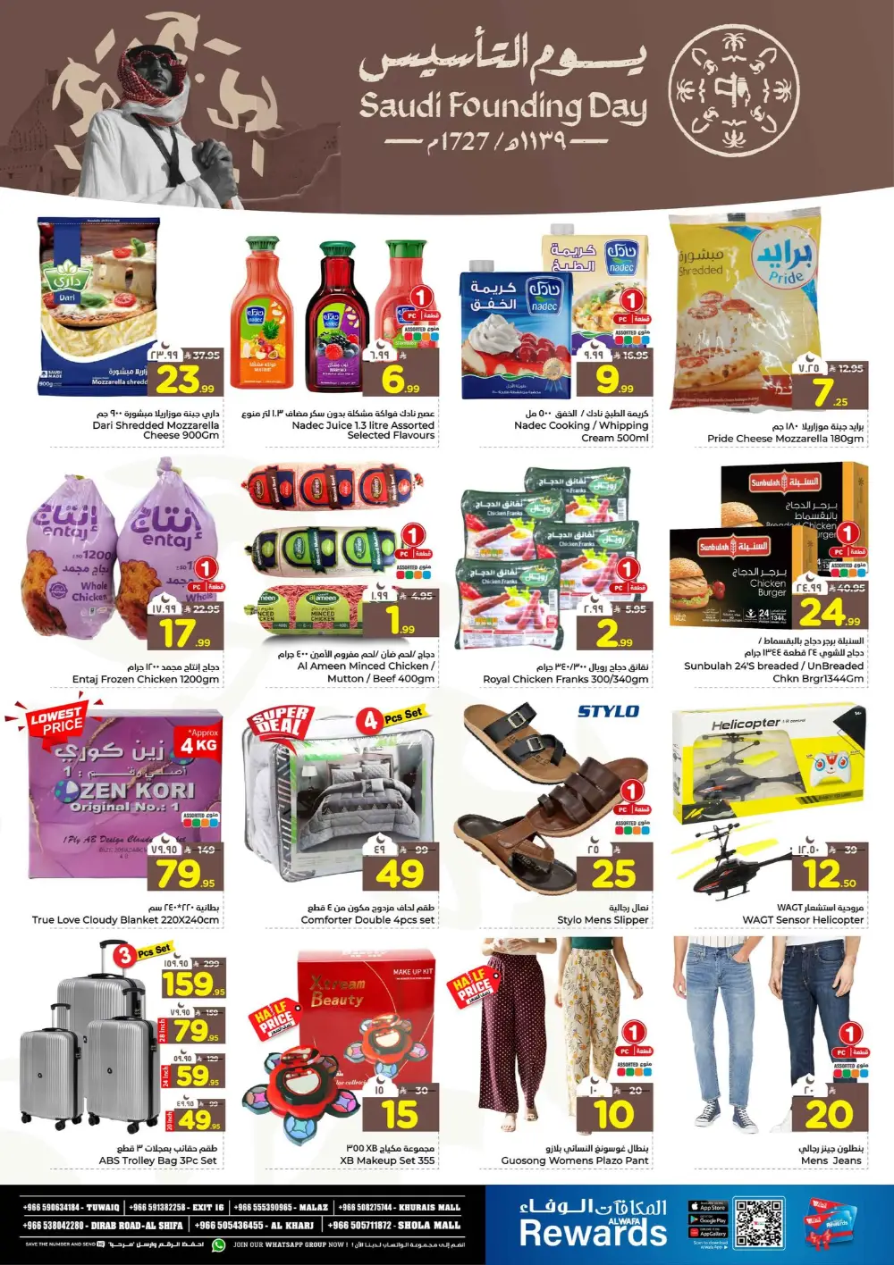 Founding Day Super Sale & Offers