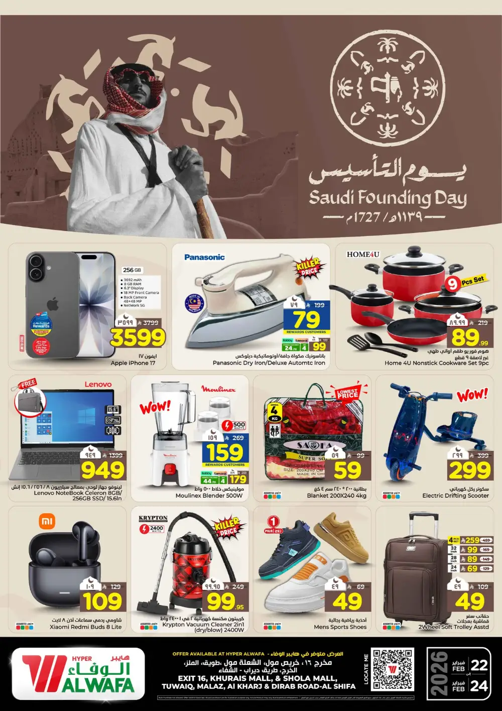 Founding Day Super Sale & Offers