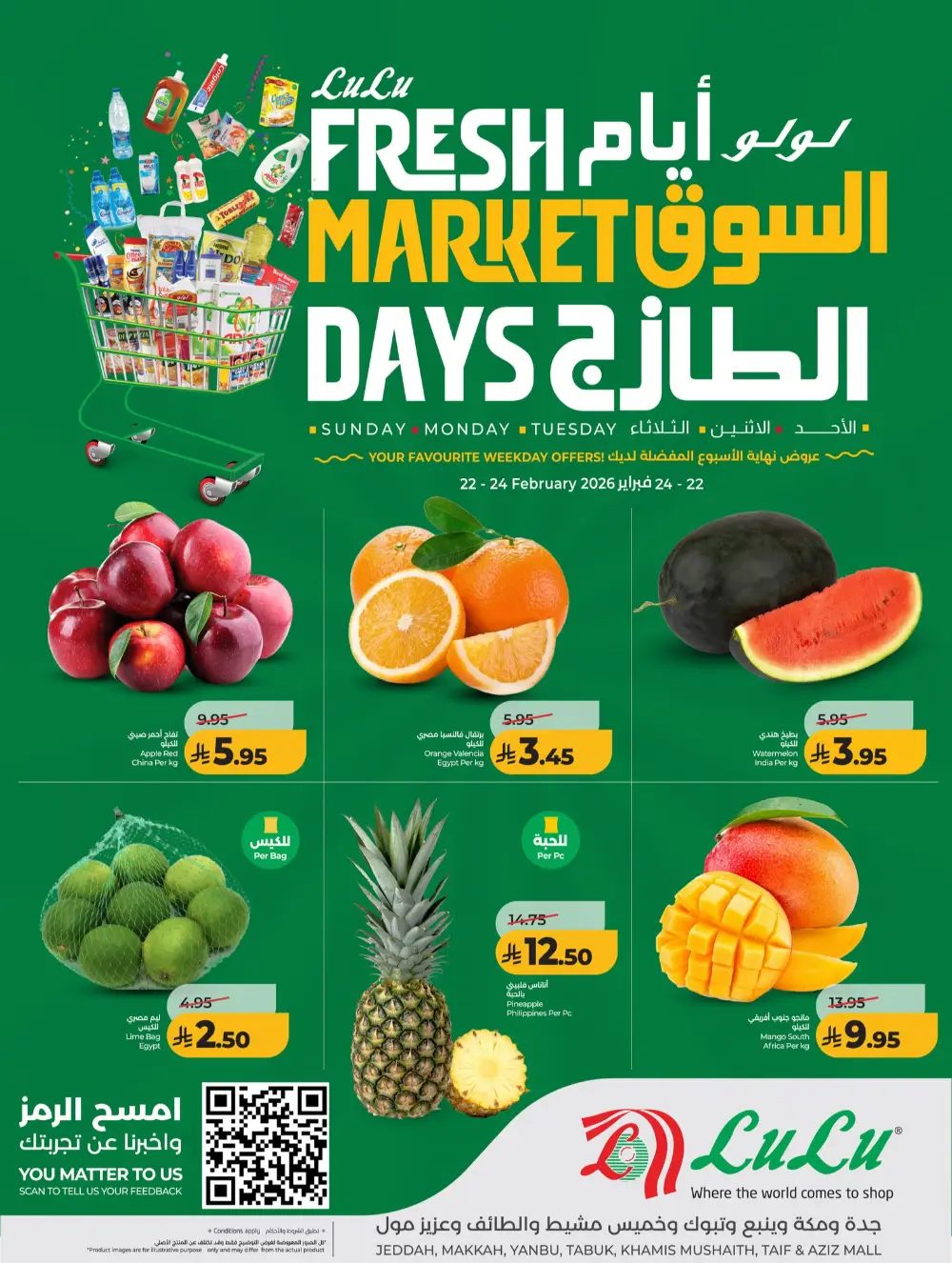 Fresh Market Days Offers