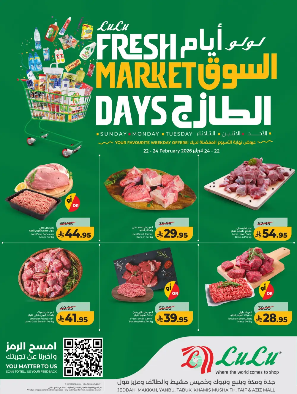 Fresh Market Days Offers