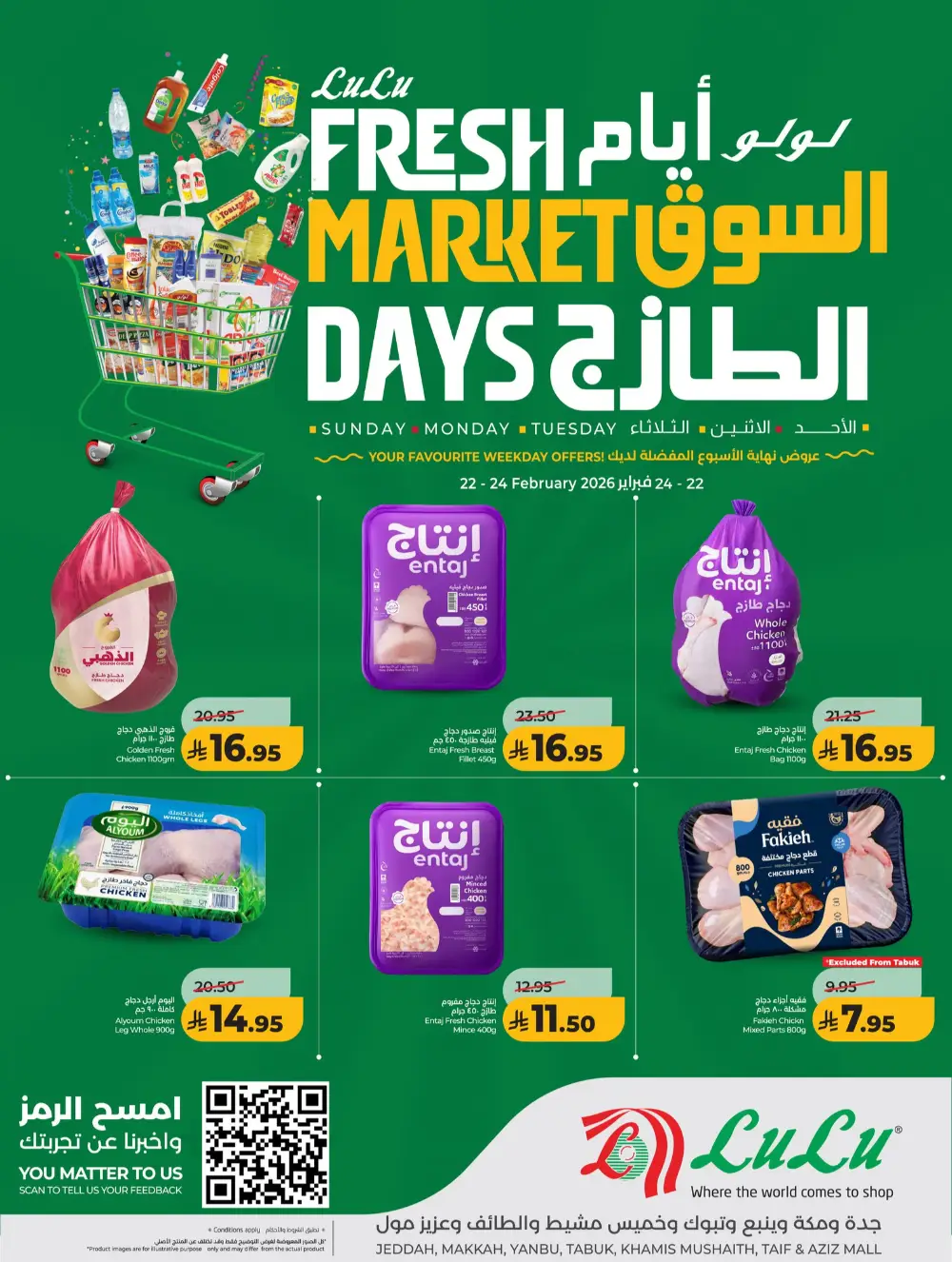 Fresh Market Days Offers