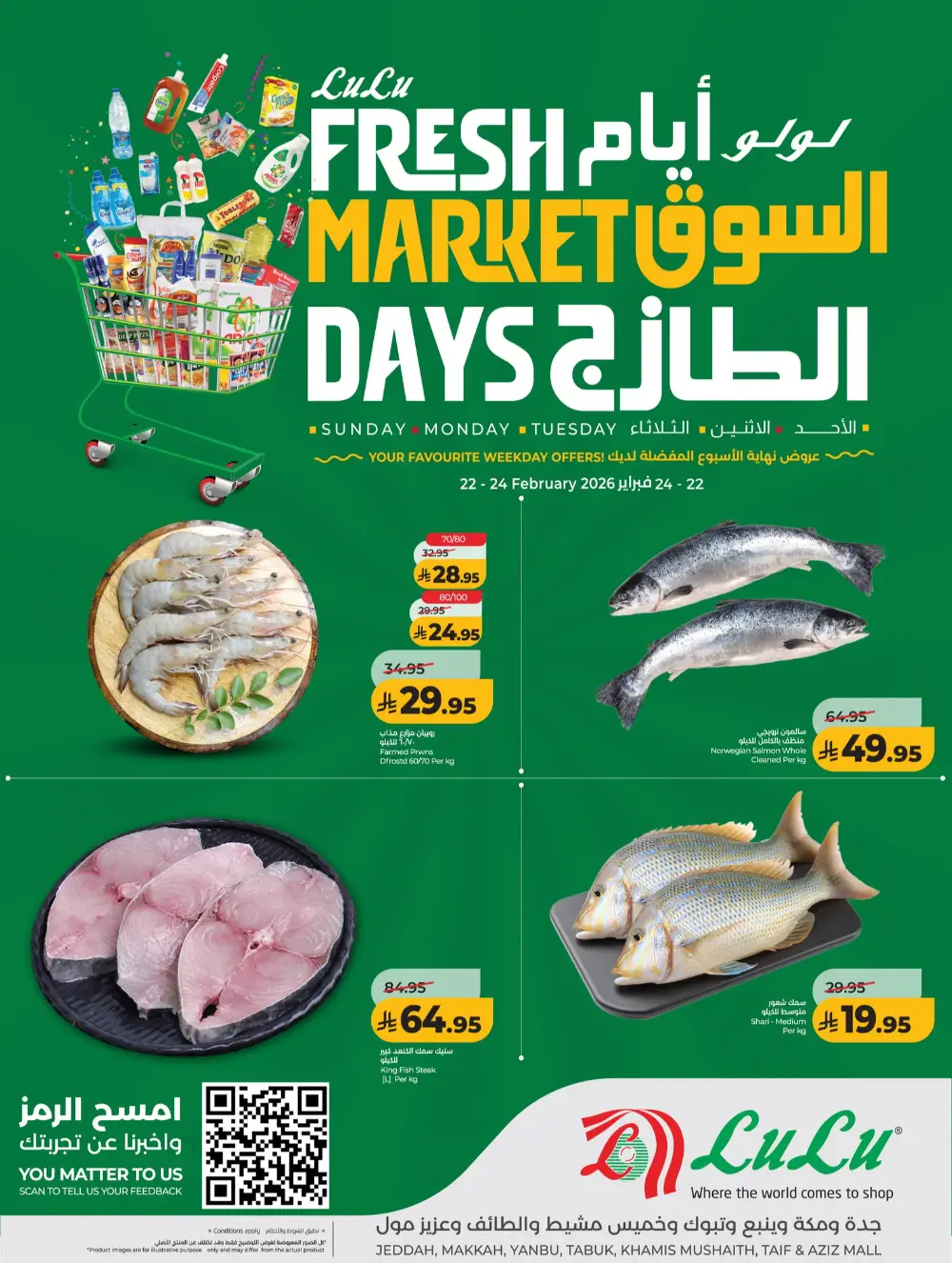 Fresh Market Days Offers