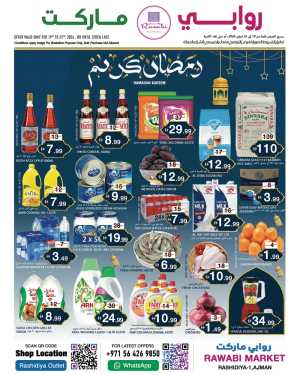 Rashidiya - Ramadan Deals & Grocery Offers In Rawabi Market Sharjah / Ajman