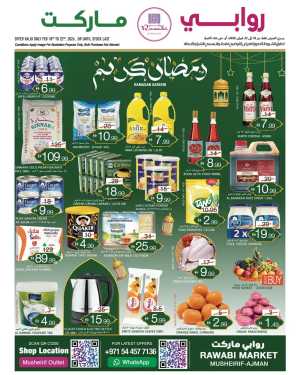 Musheirif - Ramadan Grocery Offers & Deals In Rawabi Market Sharjah / Ajman