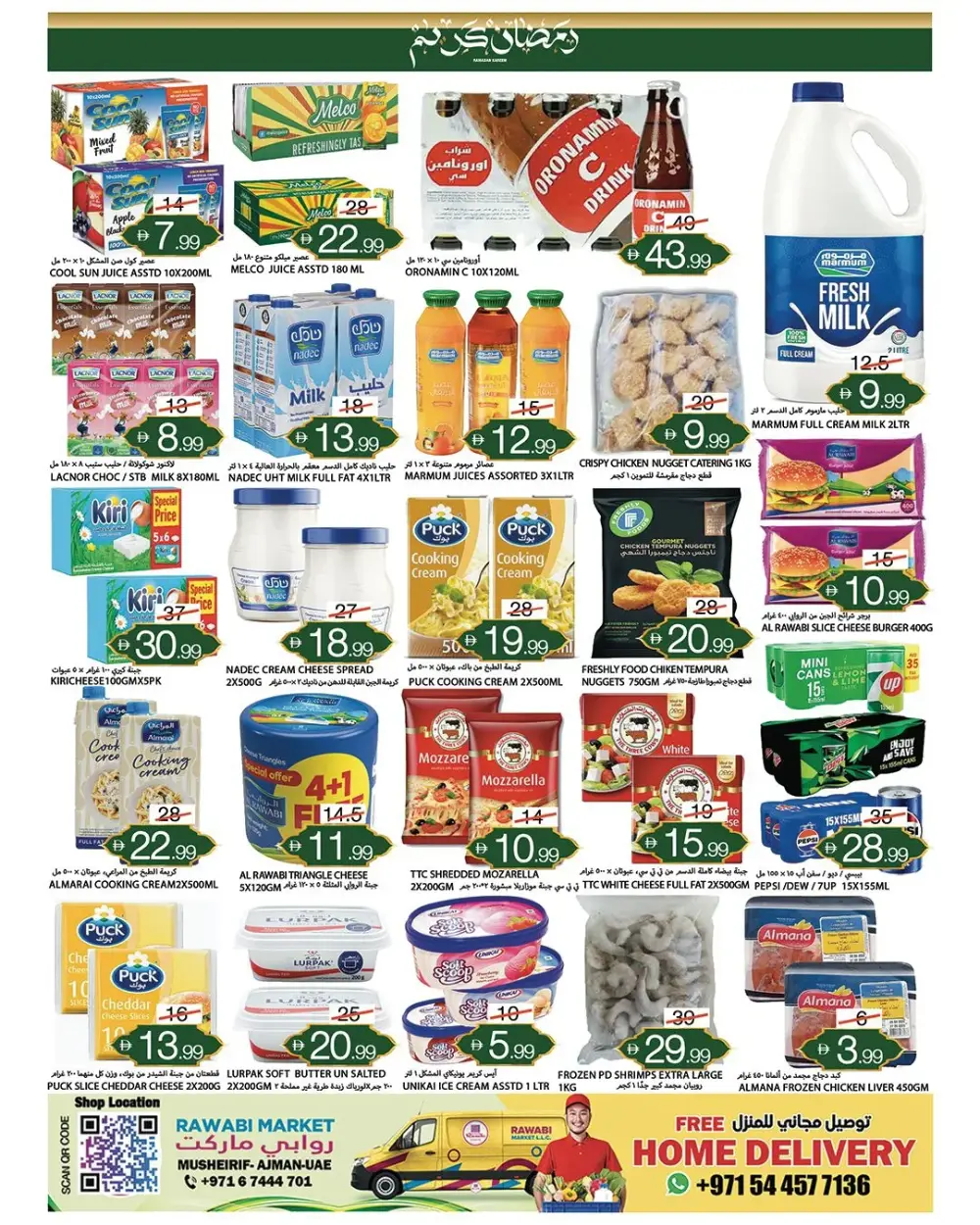 Musheirif - Ramadan Grocery Offers & Deals
