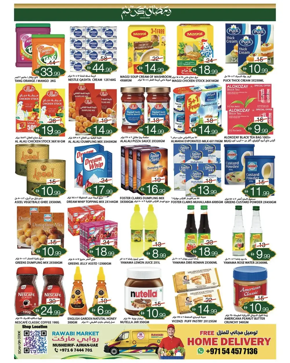 Musheirif - Ramadan Grocery Offers & Deals