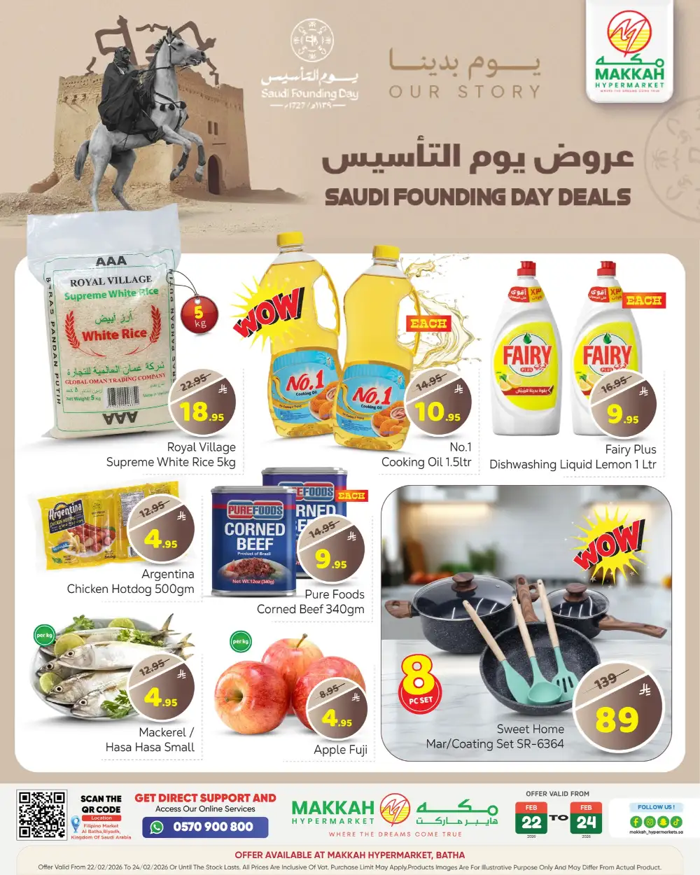 Saudi Founding Day Offers