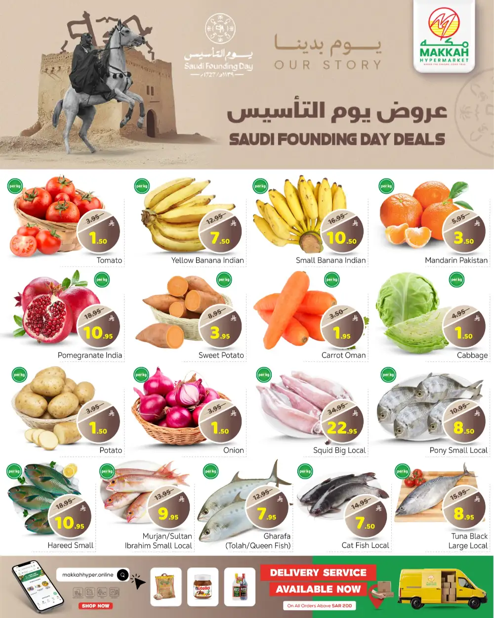 Saudi Founding Day Offers