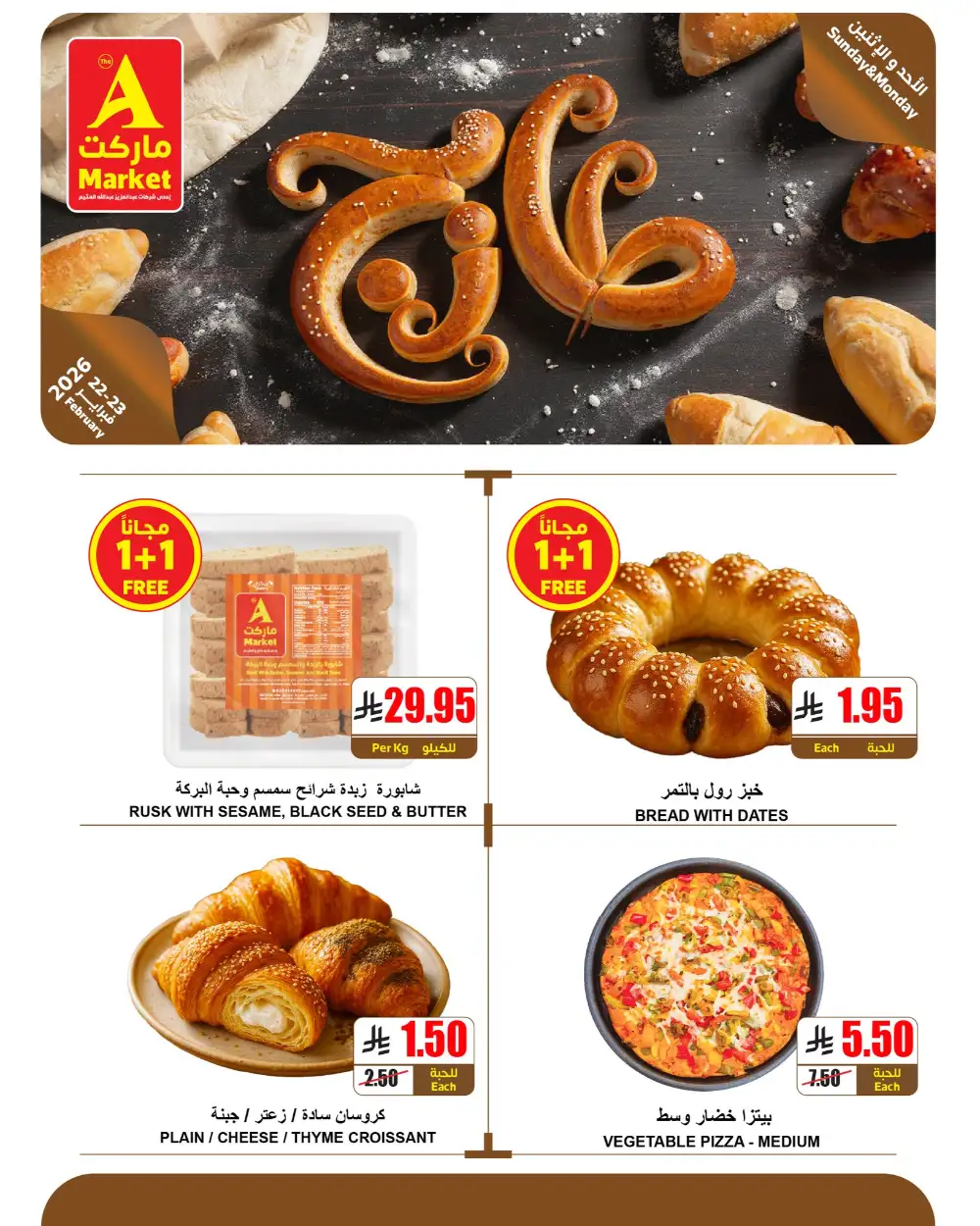 Fresh Deals | Don't miss out!