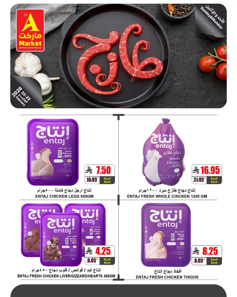 Fresh Deals | Don't miss out!